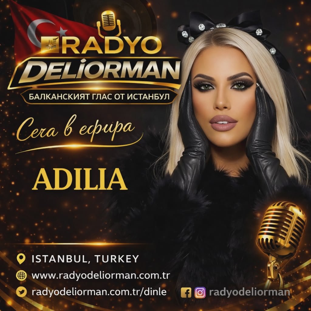 ADILIA 