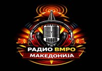  BALKAN RADYOLARI EL ELE Радио Вмро Битола Македонија Radio VMRO Bitola Makedonia Narodna Muzika