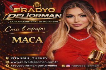 Maca - Zena za milion dolara BG